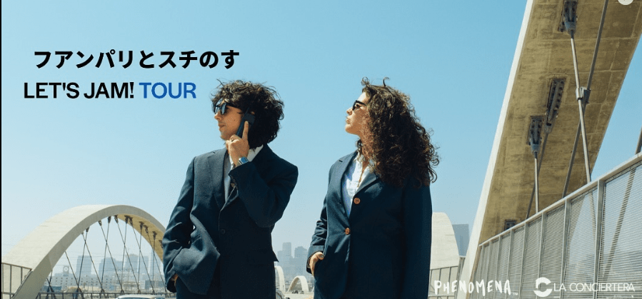 Juanpalitoschinos presentará ‘Natsukashii’ en el&nbsp;Lunario